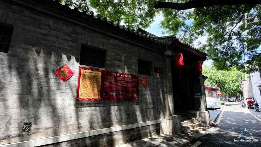Hutong Rickshaws