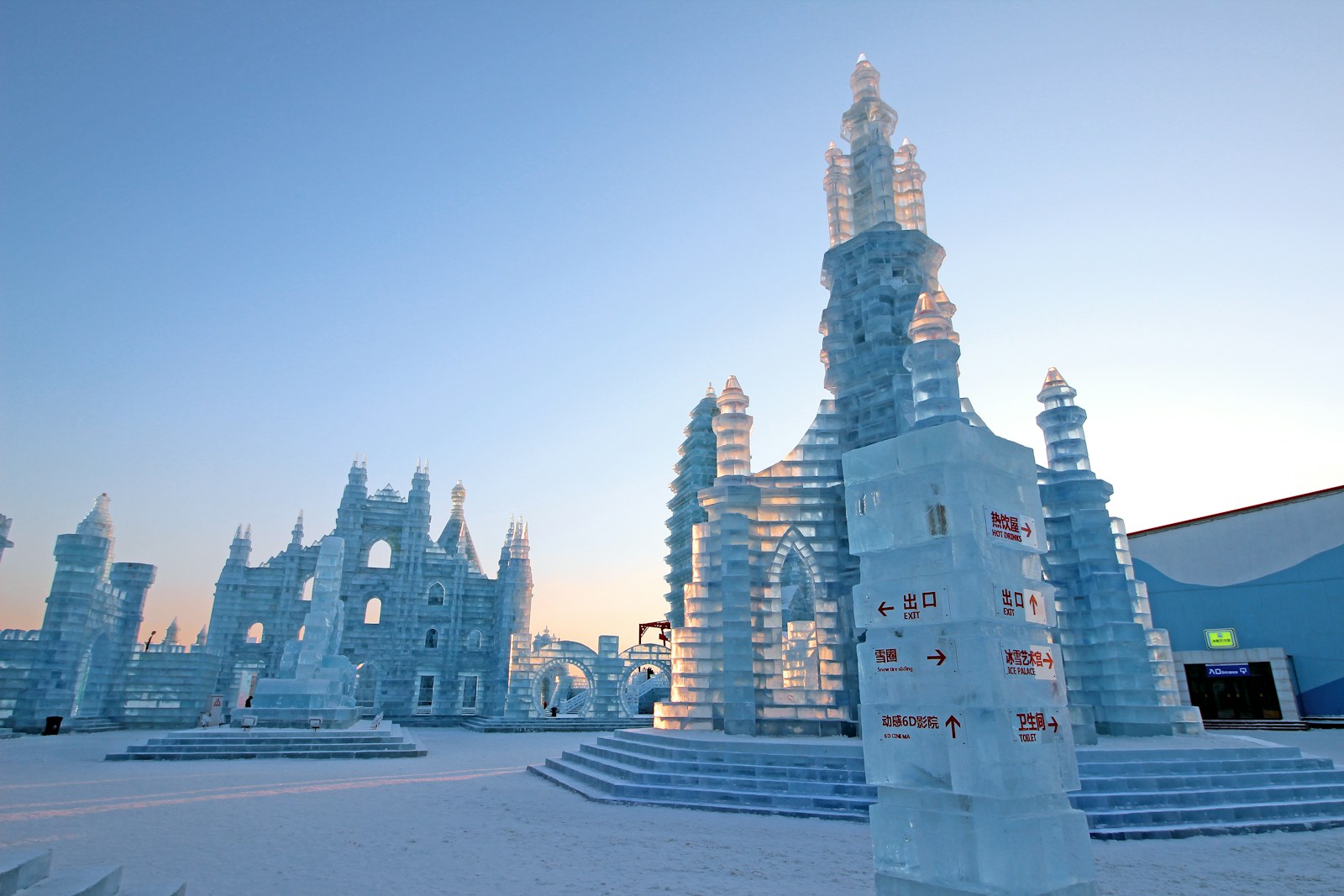Harbin 4 Day Winter Tour Package