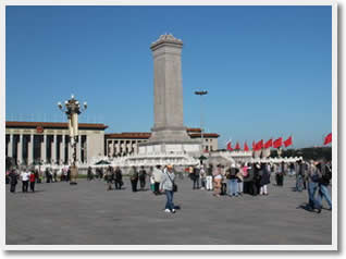 4-Day Beijing Tour Package A (Including Hotel)