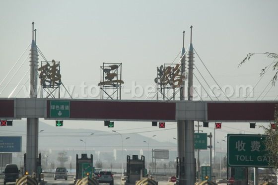16.weisanlu toll gate