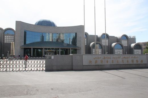 Xinjiang Uighur Autonomous Region Museum
