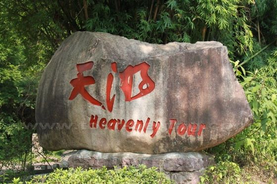Climb Tianyou Peak in Mount Wuyi - My Trip to Wuyi Mountains