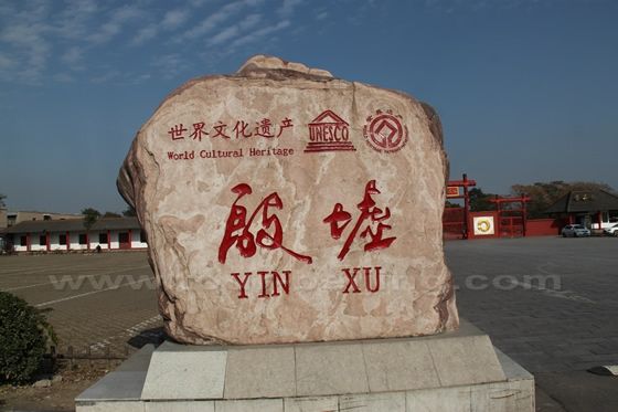 Yin Xu Travel Tips