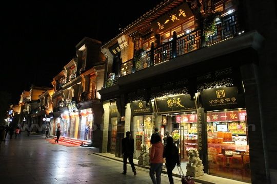 A cluster of Chinese time-honored stores