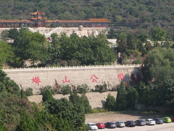 A distant view of the entrance to Mangshan National Forest Park.