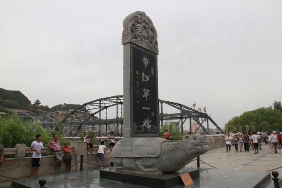 Lanzhou Zhongshan Bridge, the first Bridge over the Yellow River in Lanzhou