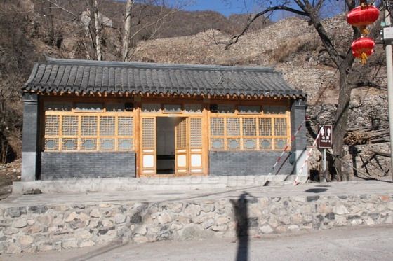 A nice tourist toilet in the village.