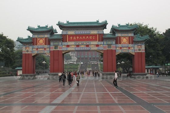 Chongqing People' Hall