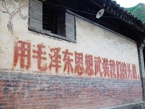 Beijing’s Cuandixia Village is a Place Frozen in Time