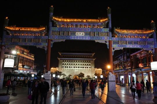 Arrow Tower and the Decorated Archway