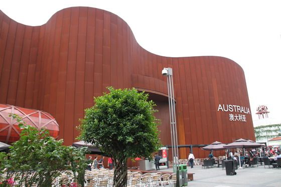Australia Pavilion