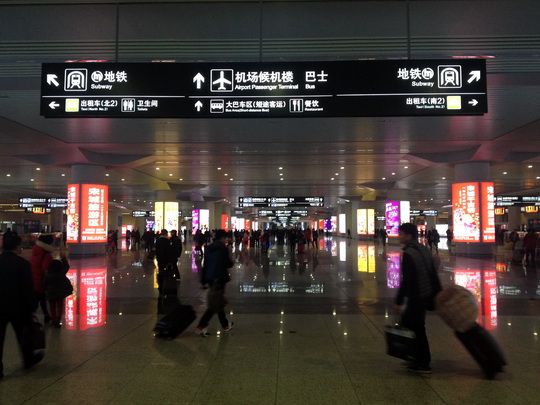 B1 for Arrival, taxis, ticketing and the entrances for subway