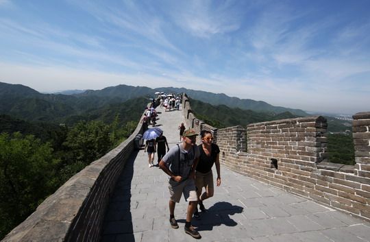 Beijing Great Wall Culture Research Institute