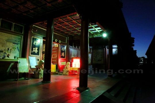 Beihai Imperial Food Restaurant
