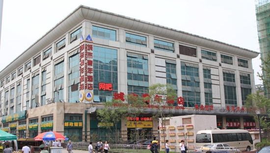 Beijing City Central International Youth Hotel
