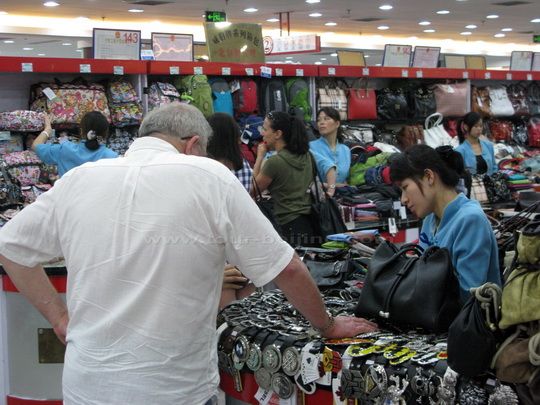Beijing Hongqiao Market