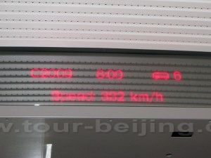 Beijing Tianjin Bullet Train at the speed of 332 km hour