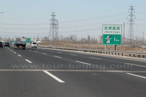 Beijing Tianjin Expressway has just one kelometer to go before its finish.