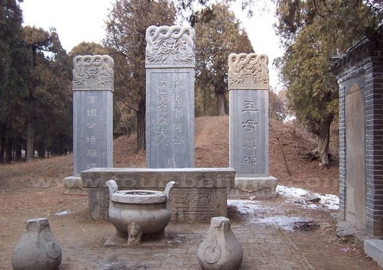 Cemetery of Mencius's Parents