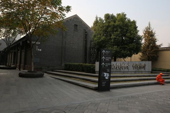 China Umbrella Museum and China Scissors Museum