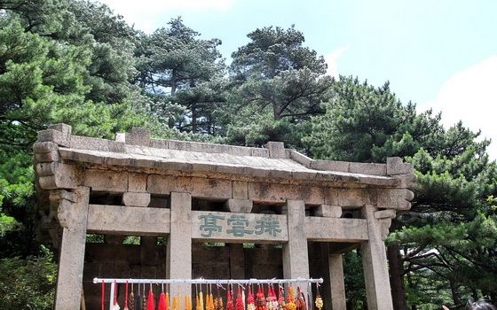 Cloud Dispelling Pavilion