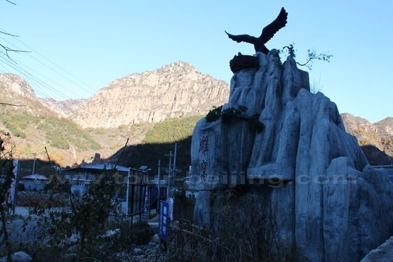 Flying Dragon Valley in Pinggu