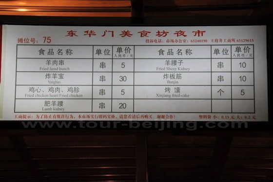 Each stall has a signboard overhead indicating the stuff to be sold with a pricelist