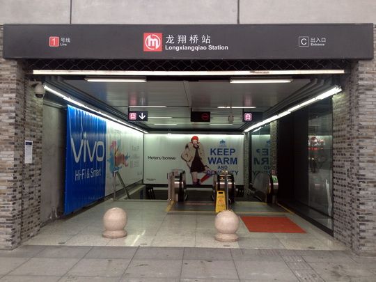 Best Way to Visit Hangzhou from Shanghai
