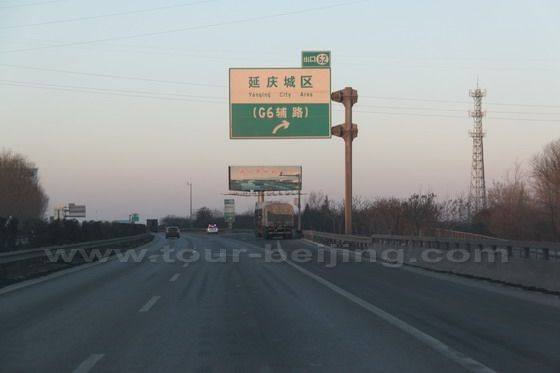 Beijing Aerial Tour