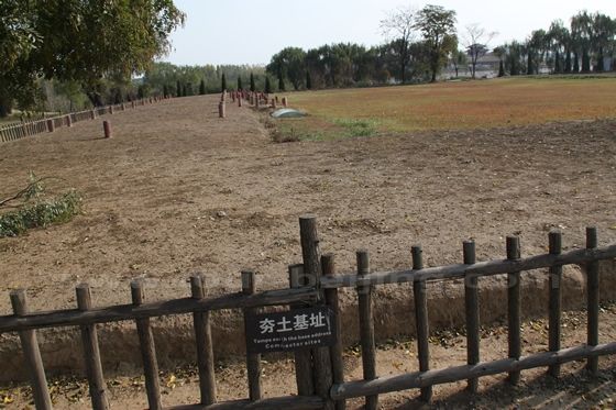 Foundation Site of Concave Palace