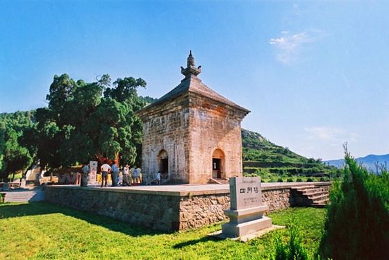 Four Gates Pagoda 