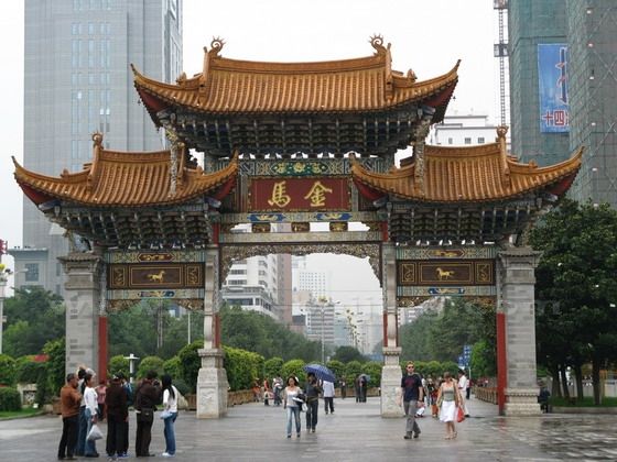 Visit the Golden Horse and the Jade Rooster Archways in Kunming