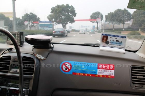 Hangzhou Taxi: Hangzhou Taxi Fares, Tips and Phones