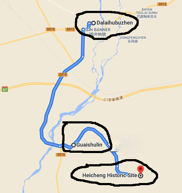 Guai Shu Lin in Ejin Banner, Inner Mongolia (Tips, Photos & Map)
