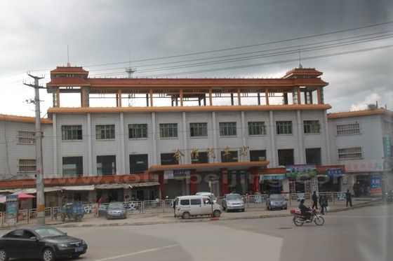 Hezuo Long-distance Bus Terminal