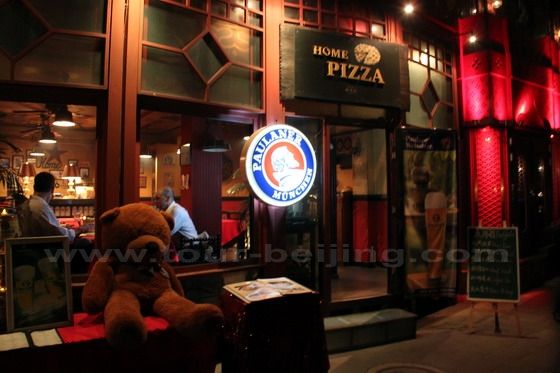 Home Pizza Bar Restaurant