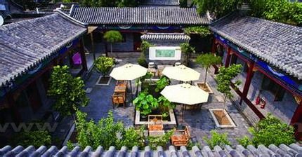 Hotel Cote Cour Beijing