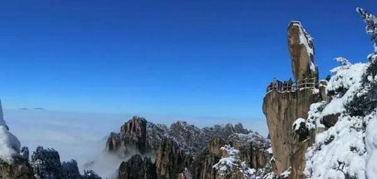The Flying-over Rock 