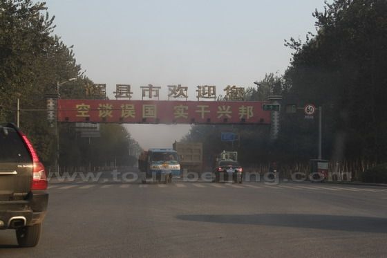 Guoliang Village Travel Tips