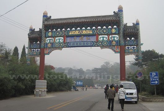 The outside gate of Hongluo Temple