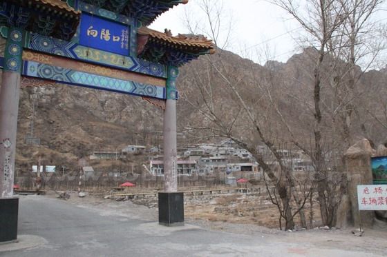 It is the entrance to the Xuangyangkou Village.