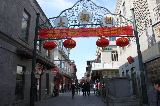 Its east entrance to Dashilan Street