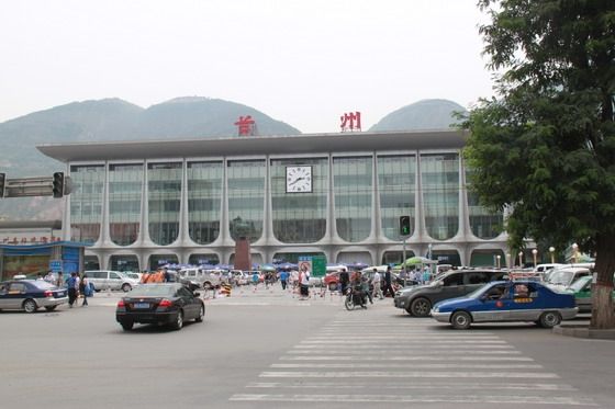 Lanzhou Railway Station