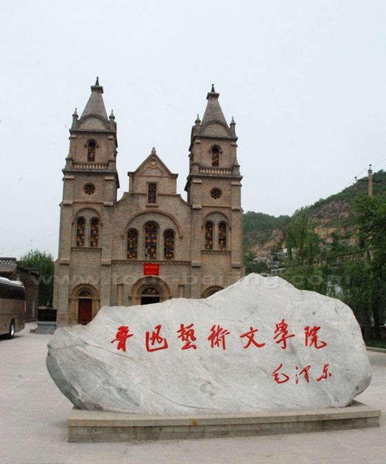 Lu Xun Academy of Fine Arts