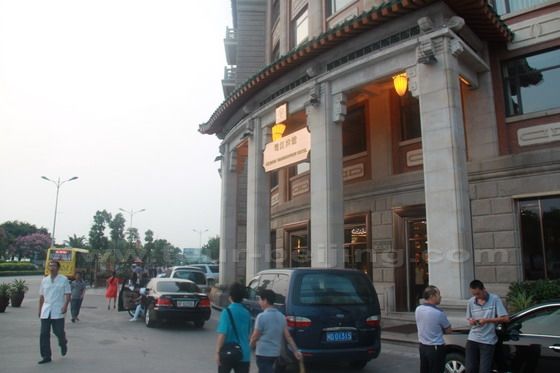 How to Visit Zhongshan Road in Xiamen