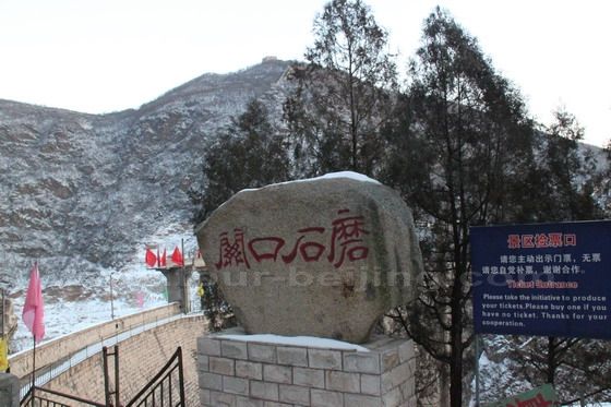 Moshikou Pass, Moshikou Pass Great Wall, Or Xiangshuihu Great Wall