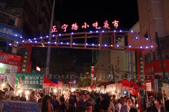 Zhengning Road Night Snack Market,  Zhengning Lu Night Food Street in Lanzhou