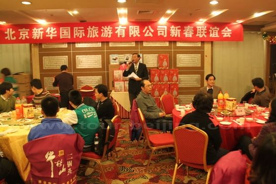 Mr.Xing Lu, duty general manager gives a opening speech.