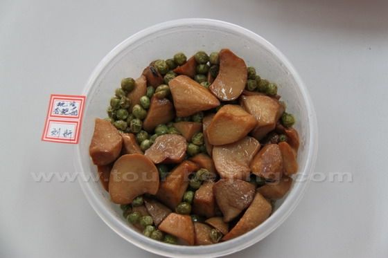 Mushroom and beans
