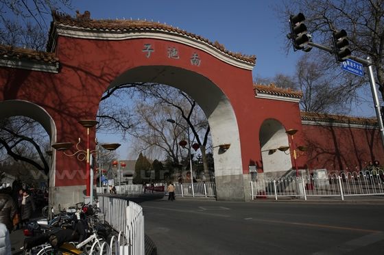 Nanchizi, the sideway east of Tiananmen Tower
